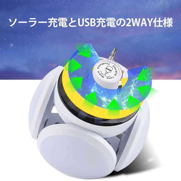 LEDソーラーライト