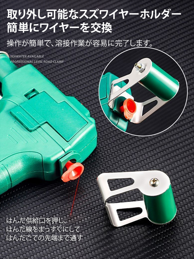 外部加熱式家庭用はんだごて