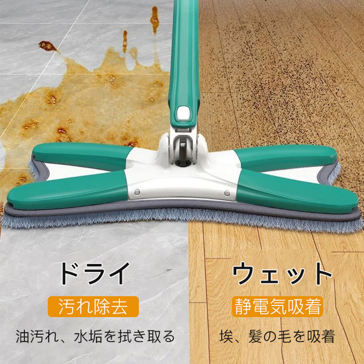 手洗い不要モップ