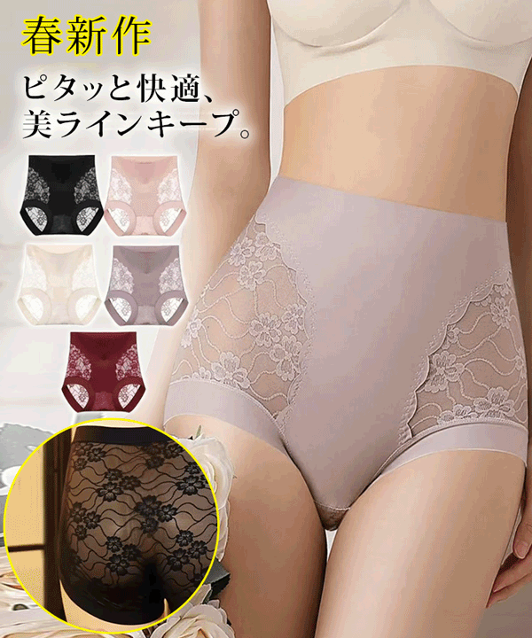 花柄レース補正ショーツ
