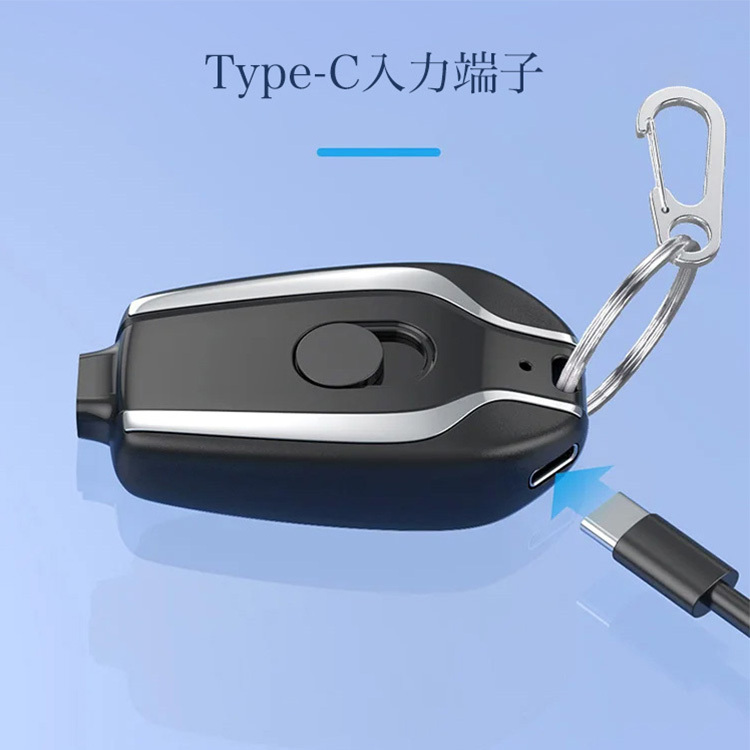 ミニサイズモバイルバッテリー