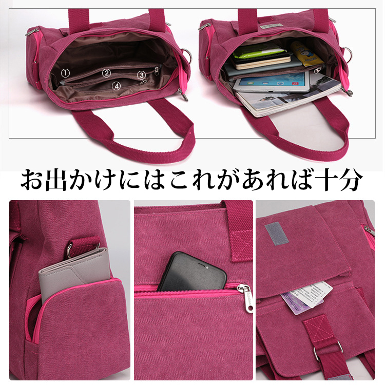 大容量キャンバスバッグ