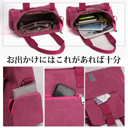 大容量キャンバスバッグ