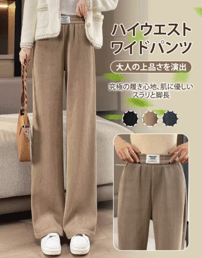 コーデュロイワイドパンツ