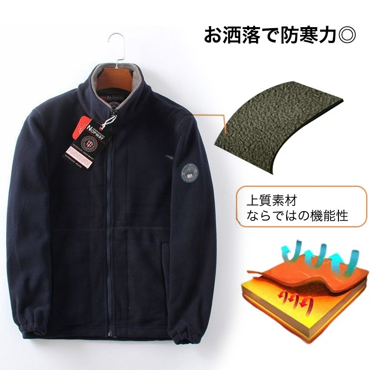 ボアジャケット