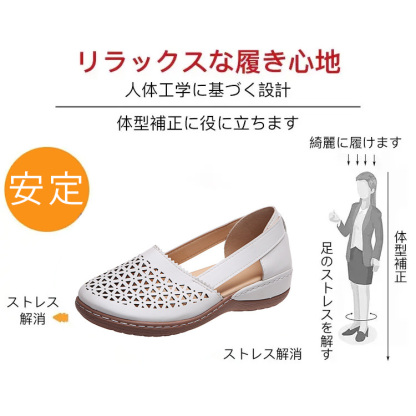 透かし彫りウェッジサンダル