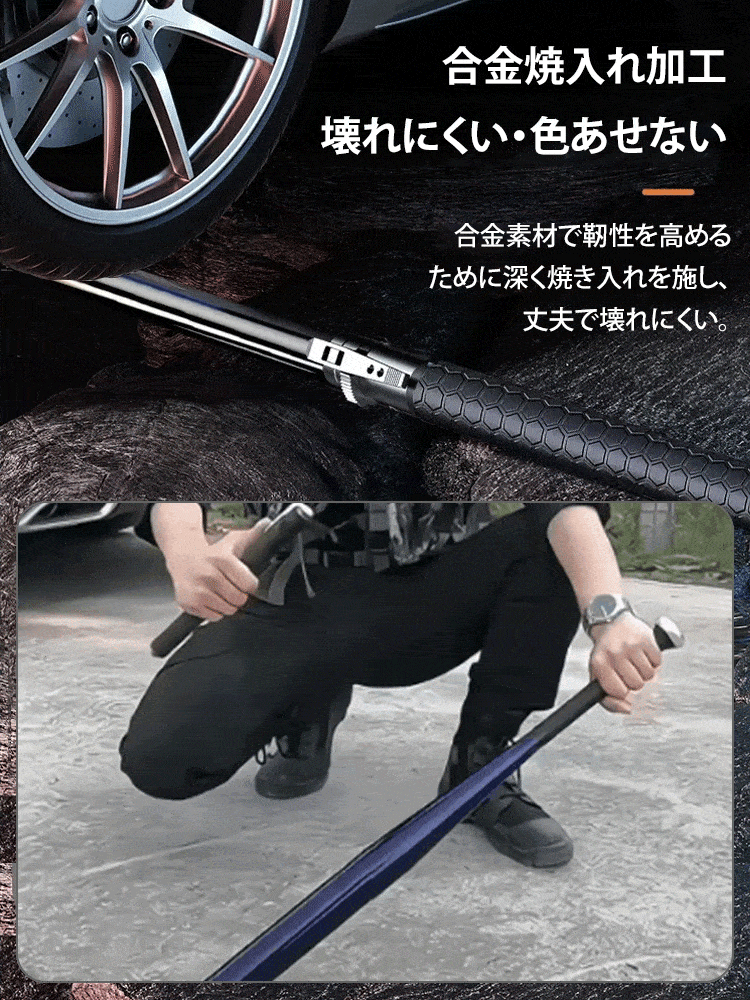 自動ポップアップ護身棒