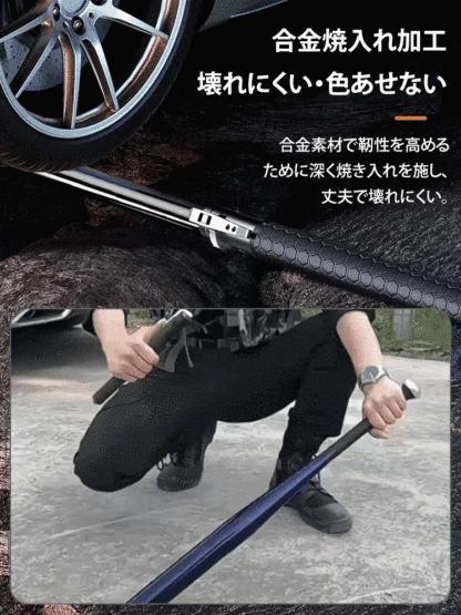 自動ポップアップ護身棒