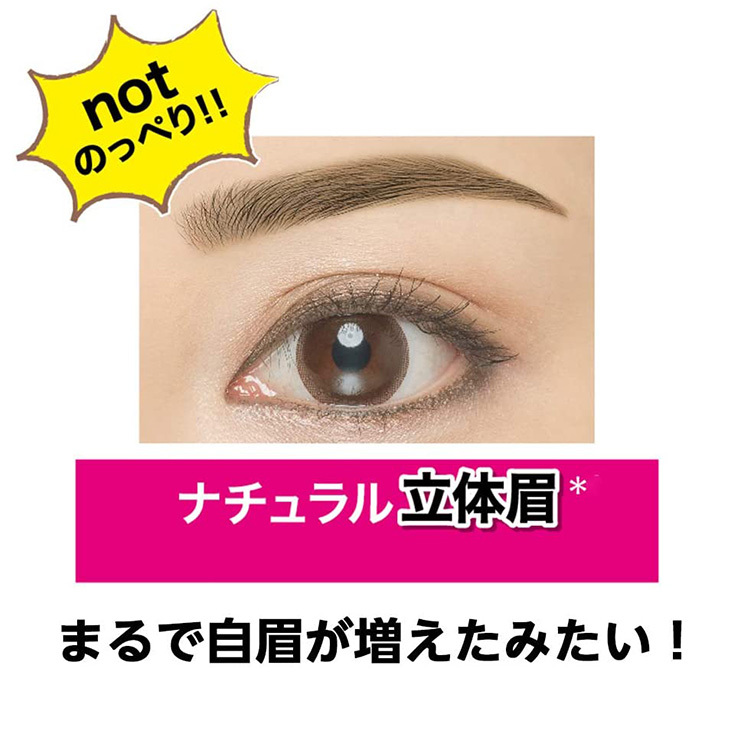 【新感覚アイブロウ】ナチュラル 薄づき仕様 滑らかな筆先 色持ち 落ちない くっきり色鮮やか フォーク型ブラシ リキッドアイブロウ