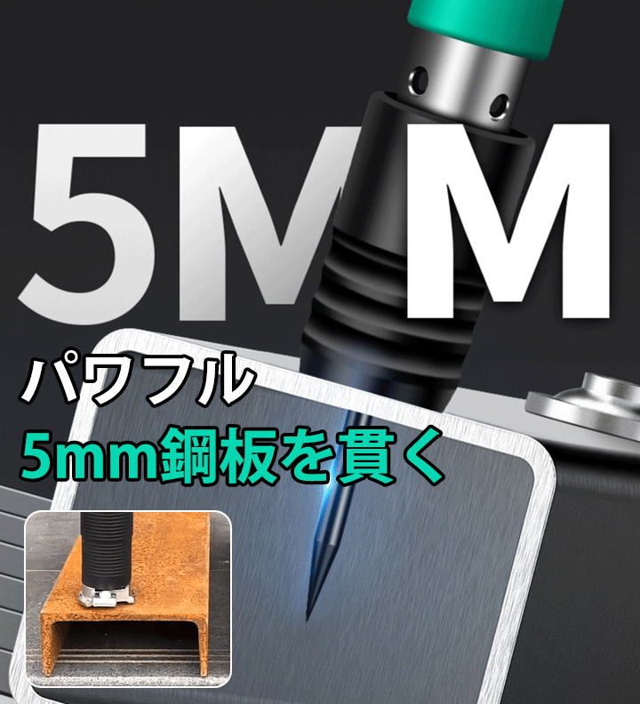 ミニ型ネイルガン