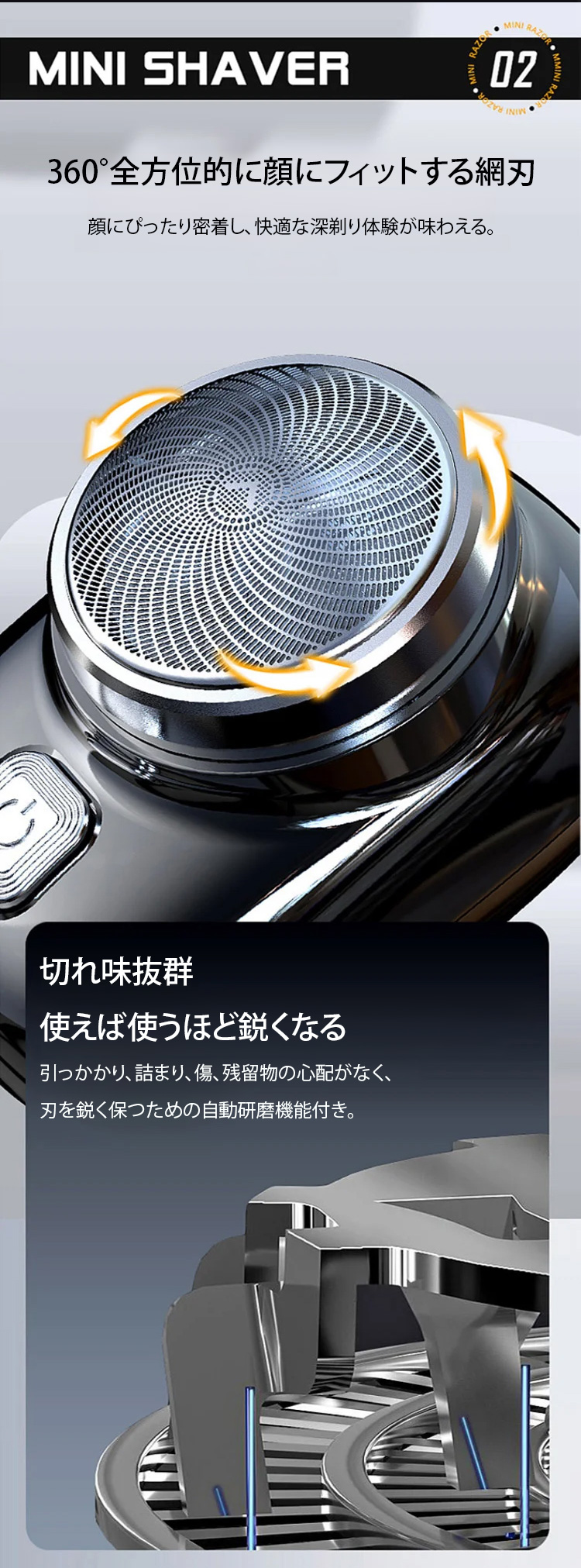 翻译件-SL-迷你电动剃须刀-1185356_11.jpg