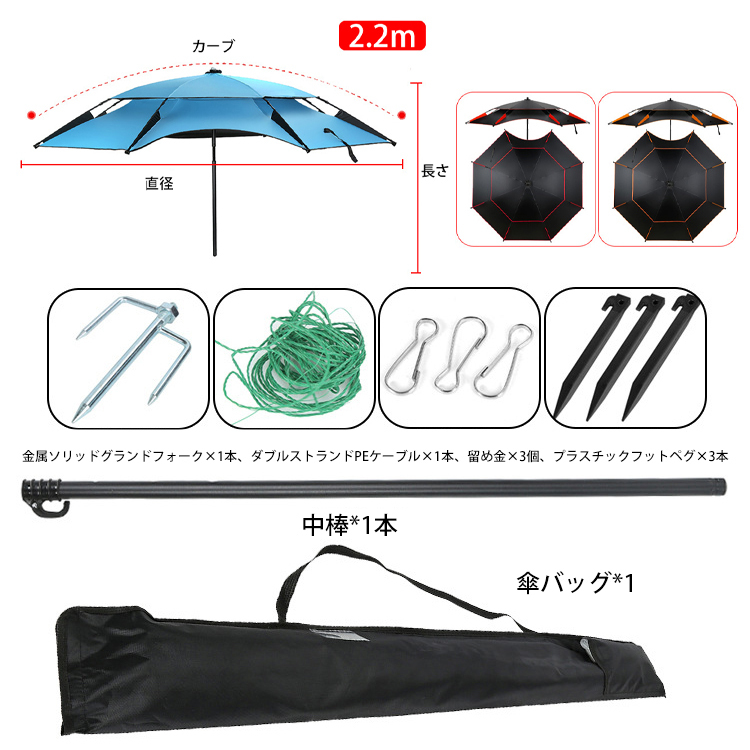 アウトドア用日焼け止め釣り傘