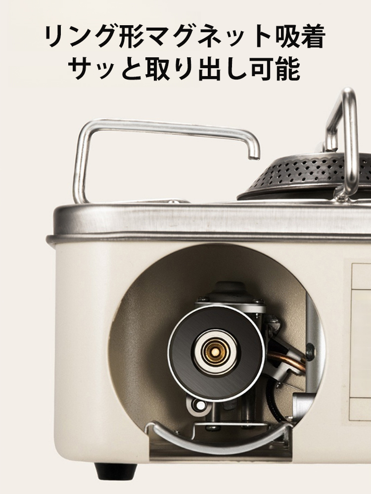 「防災対策」カセットコンロ