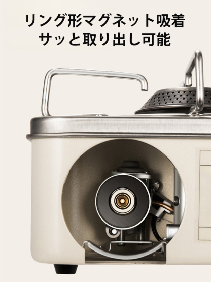 「防災対策」カセットコンロ