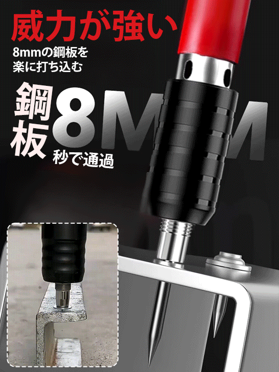 ミニサイズ釘打機
