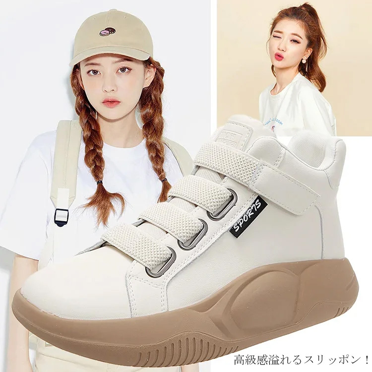 レディース厚底スリッポン