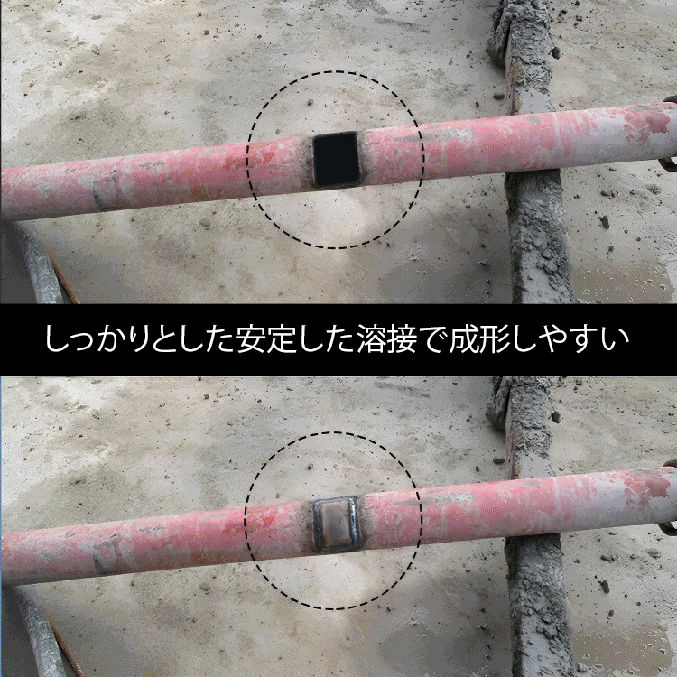 ステンレス用溶接棒