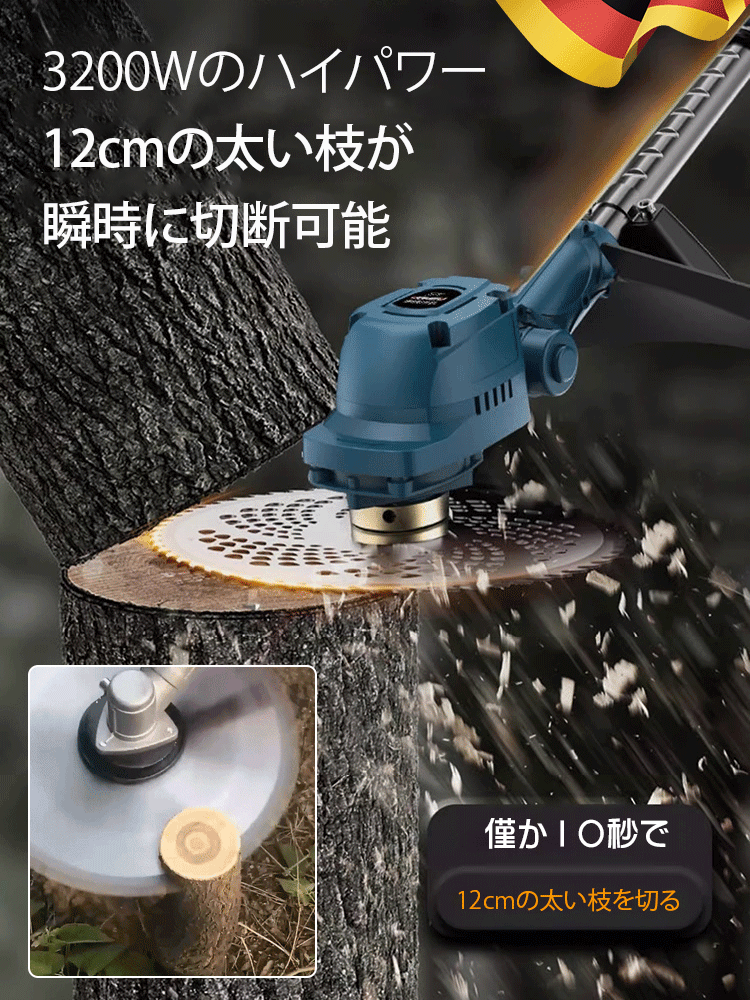 折りたたみ式草刈り機