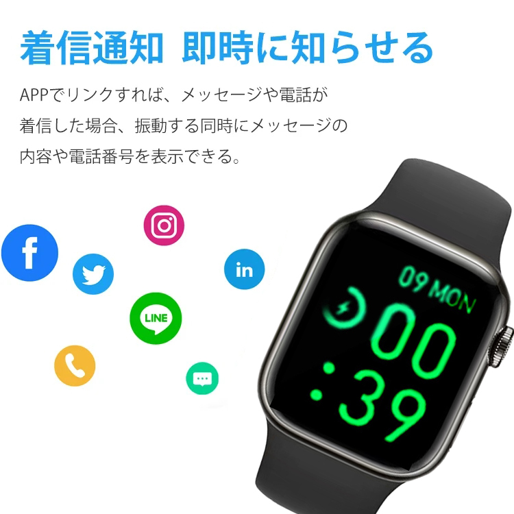 血糖尿酸スマートウォッチ