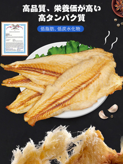 むしり焼きたら