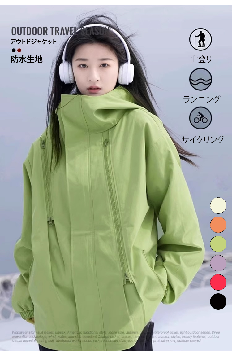 冲锋衣_08.jpg