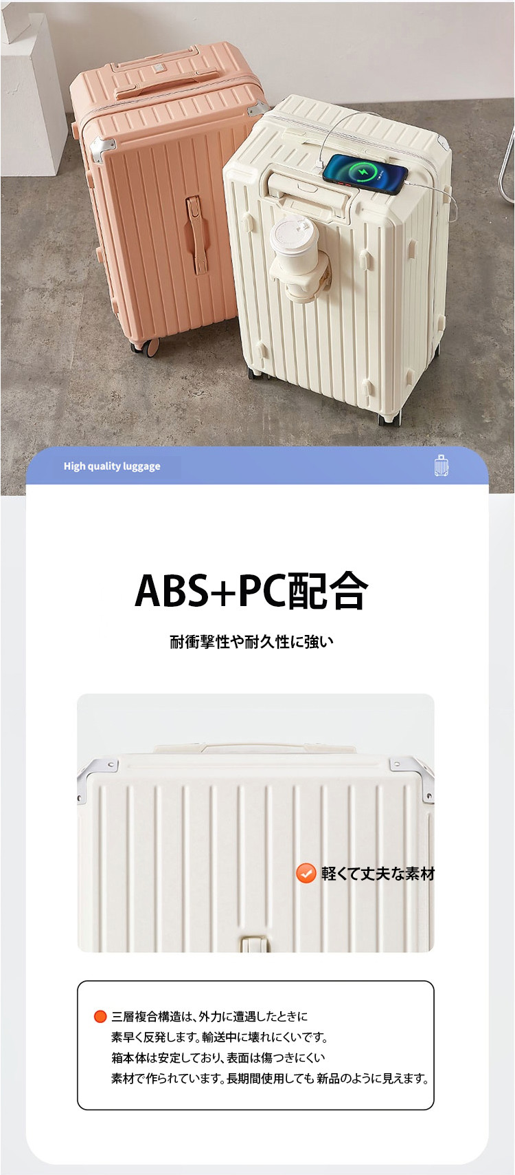 翻译件-JL-多功能大容量行李箱-1151237_18.jpg