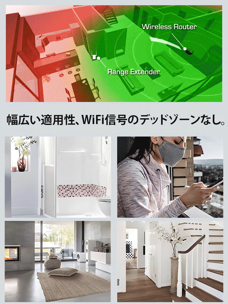 USB給電式WiFi中継器