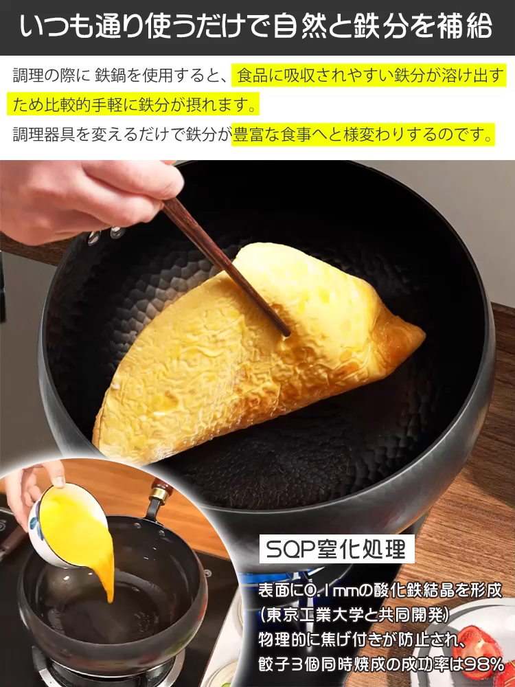 【コーティングなし、より健康的】古代の鍛造鉄鍋ノンスティックパン