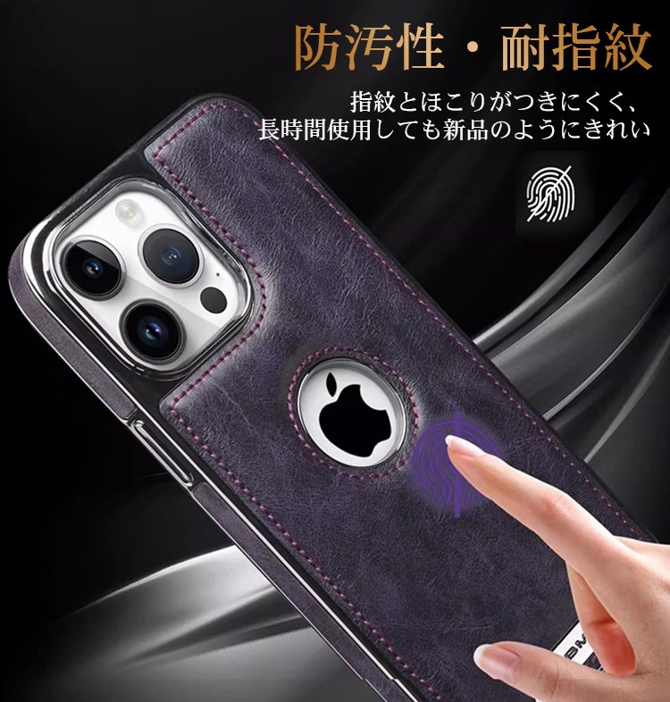 本革マグネット式スマホケース