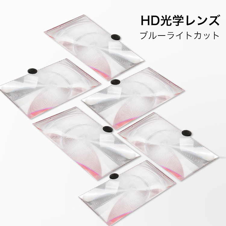 スマホスクリーン拡大鏡