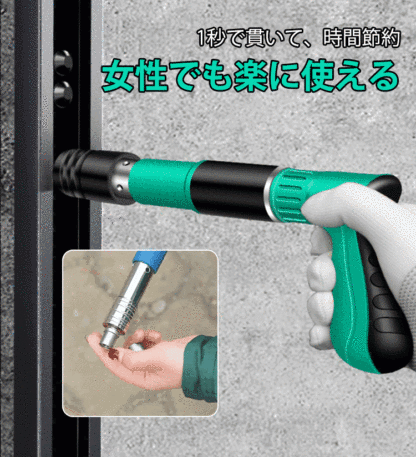 ミニ型ネイルガン