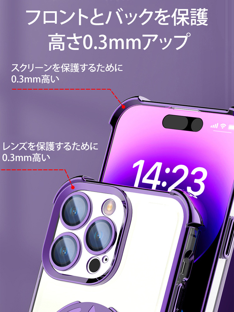 マグネット式 スマホケース