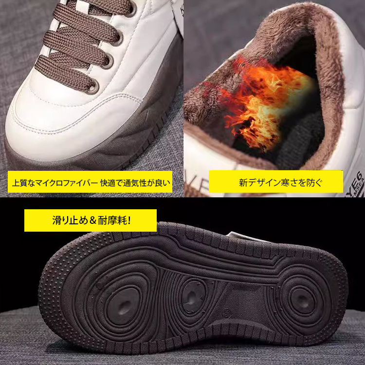 姿勢矯正厚底スニーカー