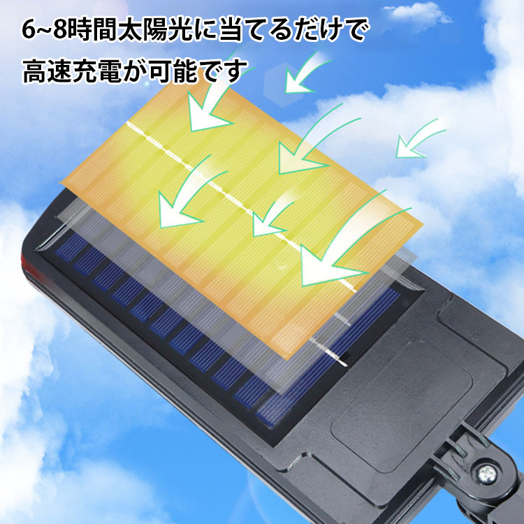 ソーラーライト