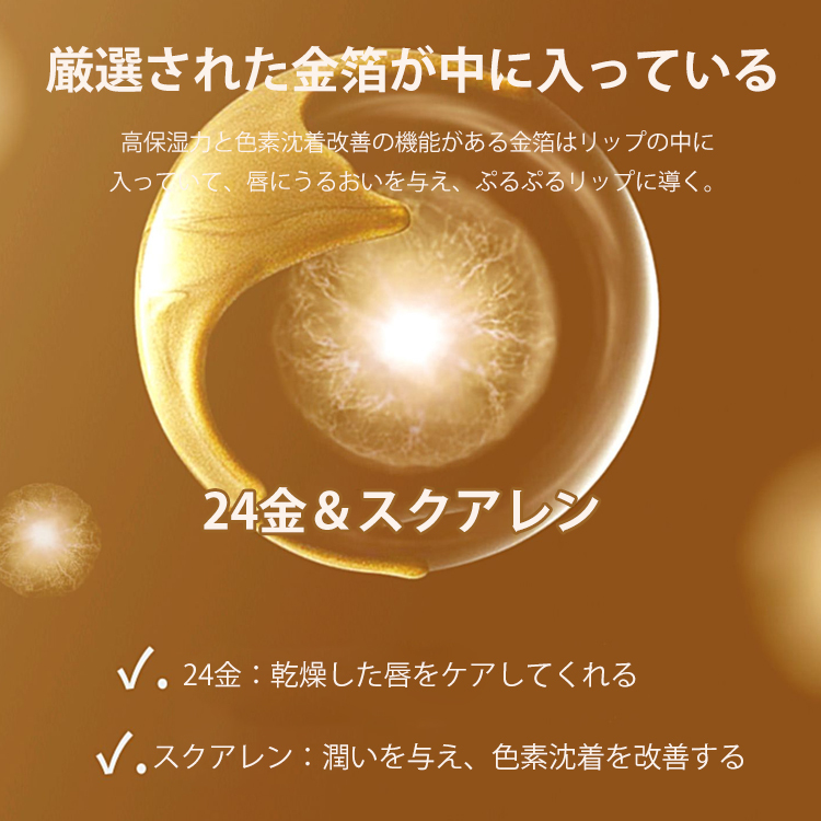 【温感変色】ジェリーリップスティック