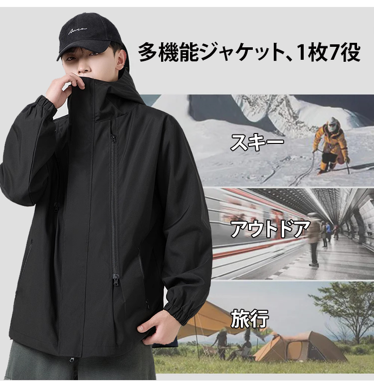 冲锋衣_16.jpg