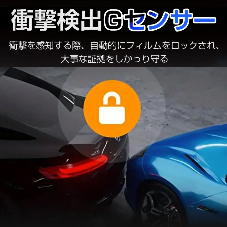 3レンズ高精細wifiカーレコーダー