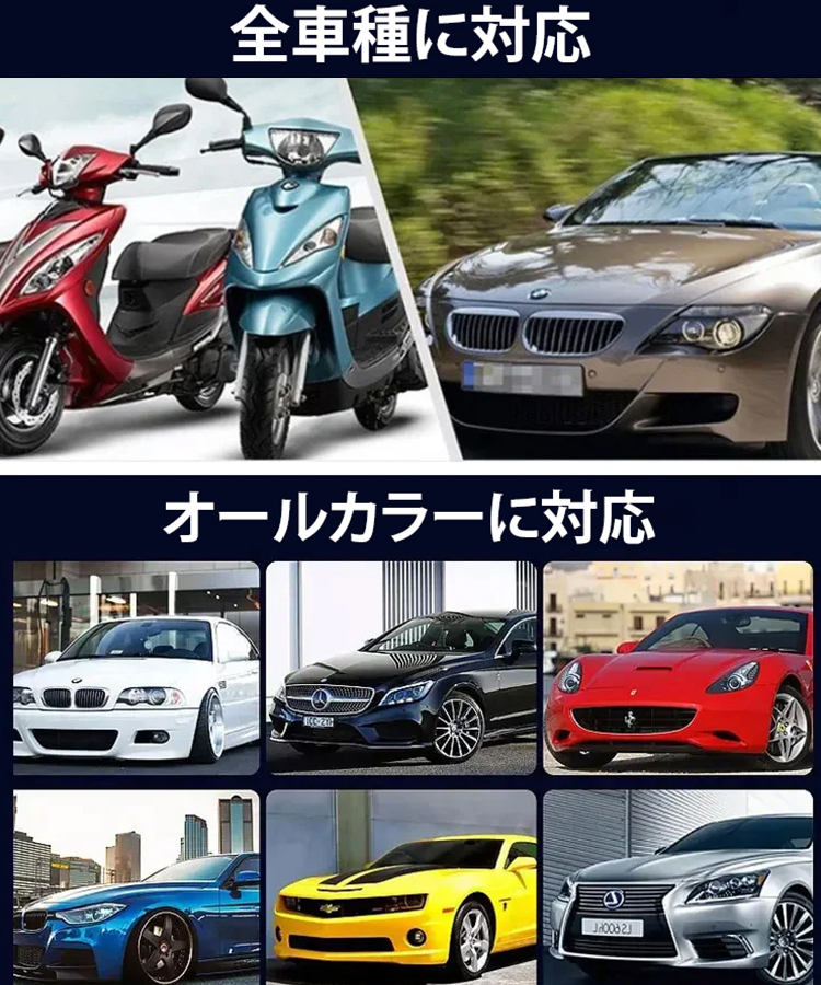 カーコーティング剤