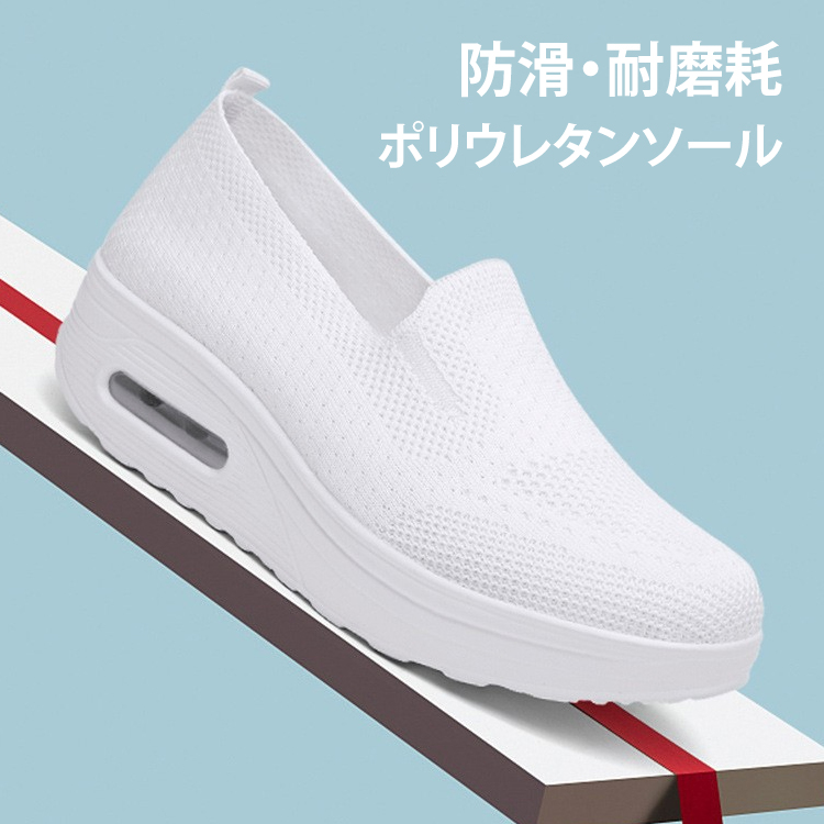 フライニットスニーカー