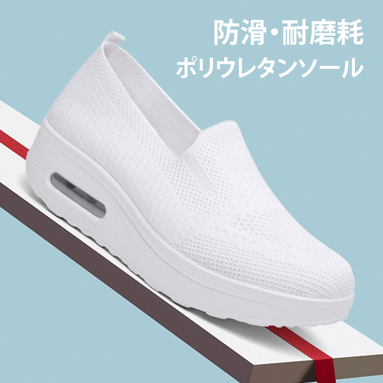 フライニットスニーカー