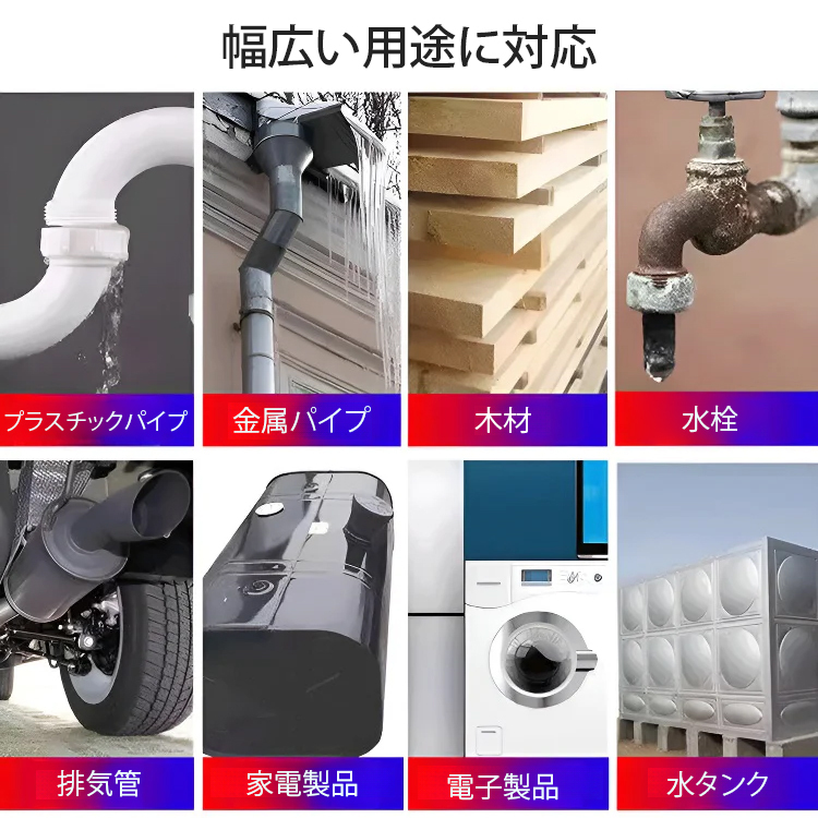 ステンレス用溶接棒