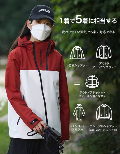 男女兼用アウトドアジャケット