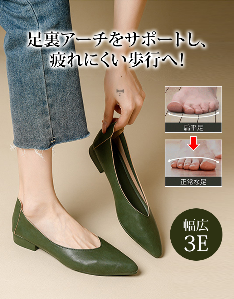 本革パンプス
