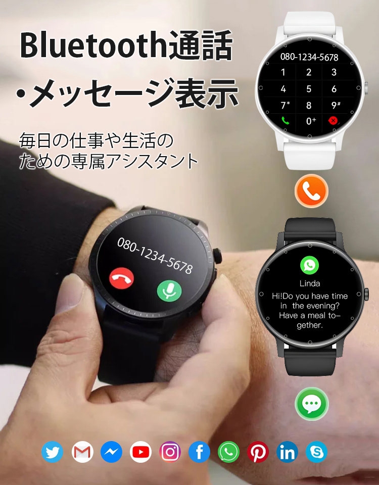 新型ウルトラスリムBluetoothボイス血糖ウォッチ