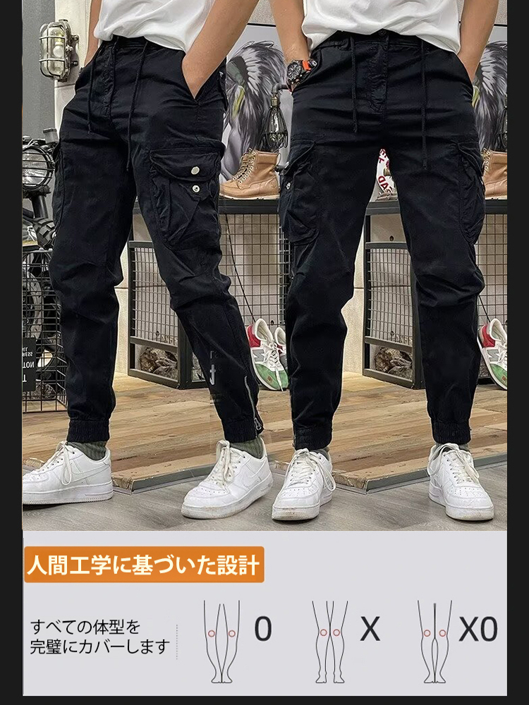 6つのポケット付きメンズウォーキングパンツ