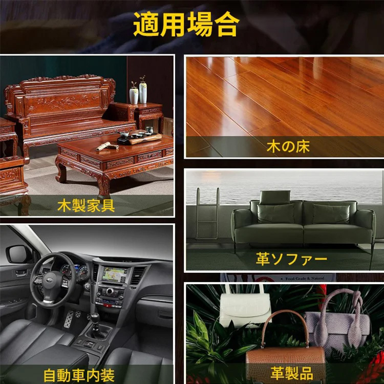 【新作】木材&革磨きワックス