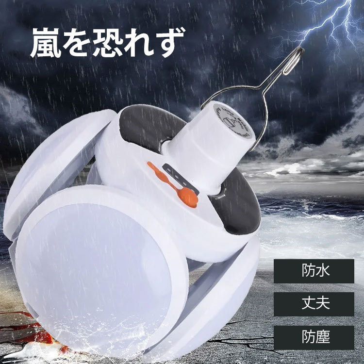 LEDソーラーライト