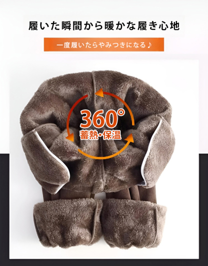裏ボアコーデュロイパンツ