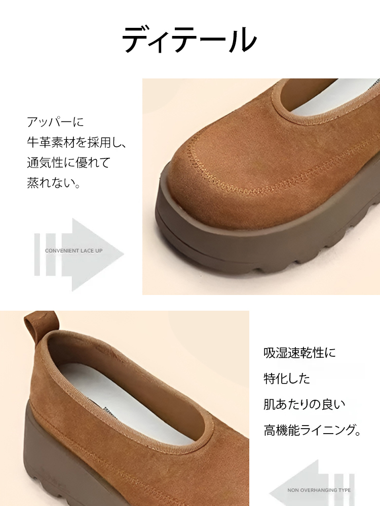 ラウンドトゥ厚底スリッポン