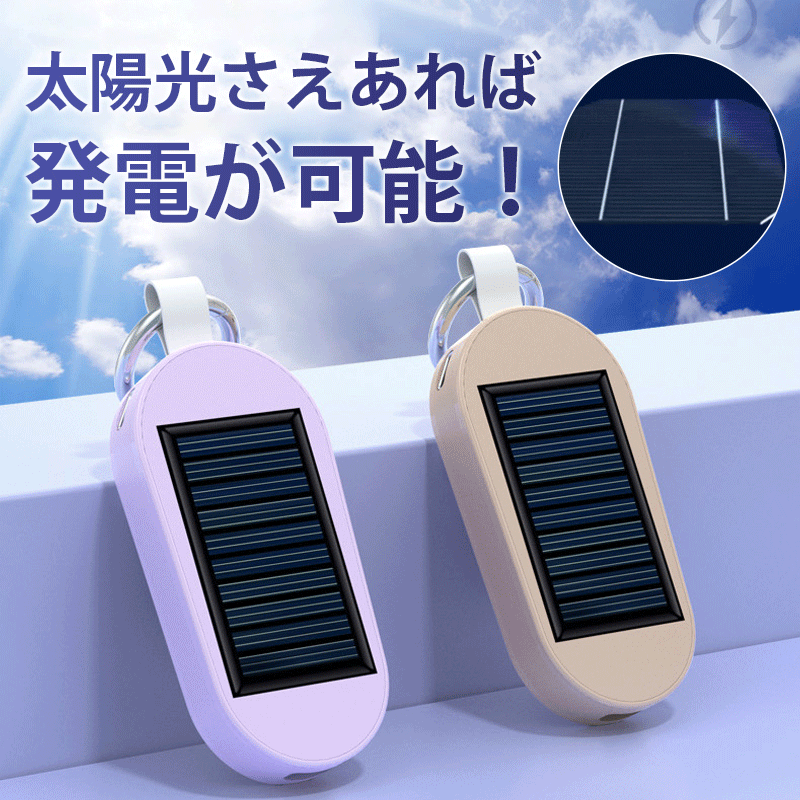 4in1モバイルバッテリー
